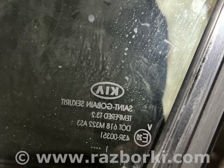 ФОТО Форточка двери задняя правая для KIA Sportage SL (10-16) Київ