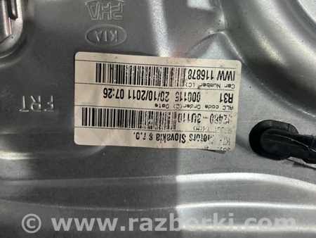 ФОТО Механизм стеклоподъемника передний правый для KIA Sportage SL (10-16) Київ