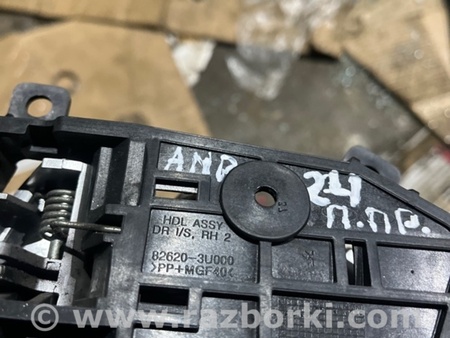 ФОТО Ручка двери внутренняя передняя правая для KIA Sportage SL (10-16) Київ