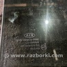 ФОТО Стекло задней левой двери для KIA Sportage SL (10-16) Київ