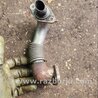 ФОТО Трубка EGR для Hyundai Santa Fe III DM/NC (12-18) Київ