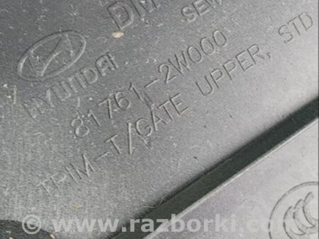 ФОТО Обшивка крышки багажника задняя для Hyundai Santa Fe III DM/NC (12-18) Київ