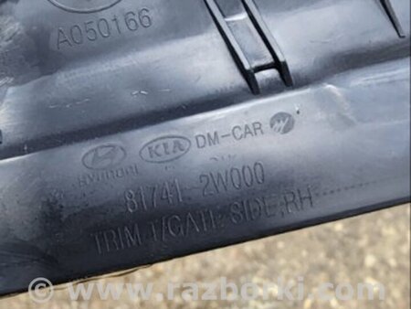 ФОТО Обшивка крышки багажника задняя правая для Hyundai Santa Fe III DM/NC (12-18) Київ