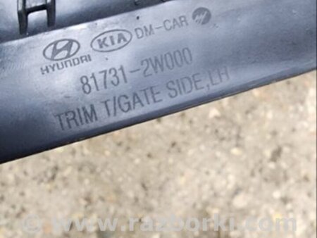 ФОТО Обшивка крышки багажника задняя левая для Hyundai Santa Fe III DM/NC (12-18) Київ