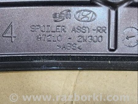 ФОТО Спойлер для Hyundai Santa Fe III DM/NC (12-18) Київ
