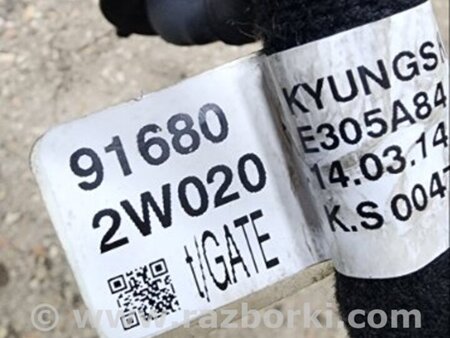 ФОТО Провода прочие для Hyundai Santa Fe III DM/NC (12-18) Київ
