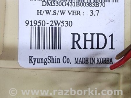 ФОТО Блок предохранителей для Hyundai Santa Fe III DM/NC (12-18) Київ