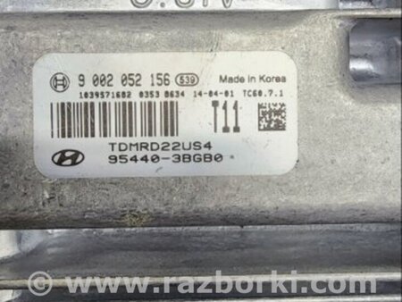 ФОТО Блок управления для Hyundai Santa Fe III DM/NC (12-18) Київ