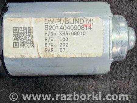 ФОТО Моторчик люка для Hyundai Santa Fe III DM/NC (12-18) Київ