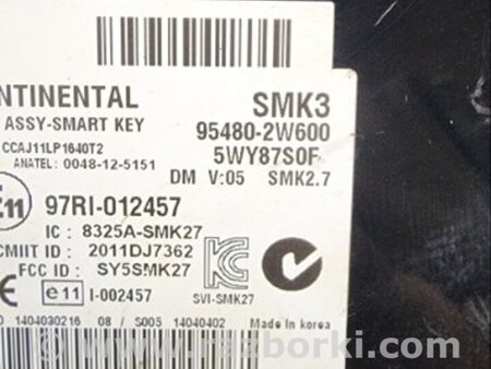 ФОТО Блок управления для Hyundai Santa Fe III DM/NC (12-18) Київ