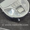ФОТО Плафон освещения основной для Hyundai Santa Fe III DM/NC (12-18) Київ