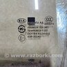 ФОТО Стекло переднее левое для KIA Sorento 1 BL (02-09) Київ