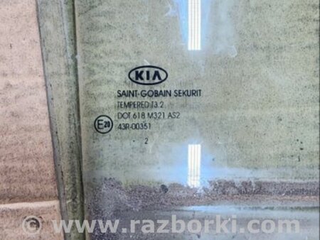 ФОТО Стекло задней правой двери для KIA Sportage SL (10-16) Київ