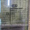 ФОТО Стекло задней левой двери для KIA Sportage SL (10-16) Київ