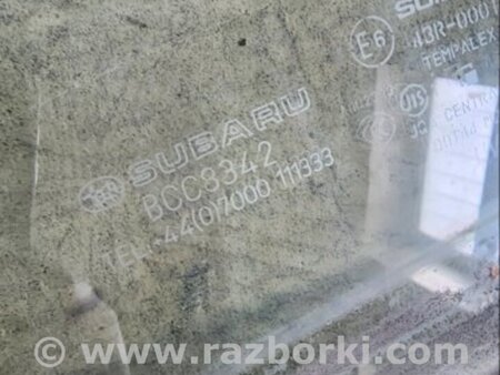 ФОТО Стекло задней левой двери для Subaru Legacy V BR/BM (09-14) Київ