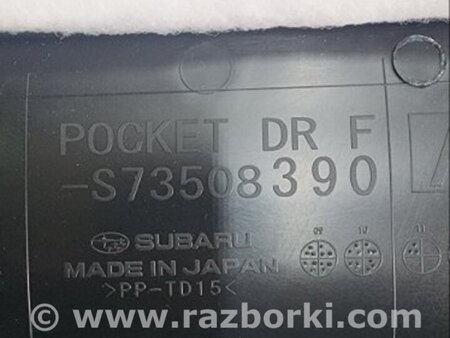 ФОТО Карта двери передней левой для Subaru Legacy V BR/BM (09-14) Київ