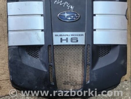 ФОТО Защита двигателя для Subaru Legacy IV BL/BP (03-09) Київ