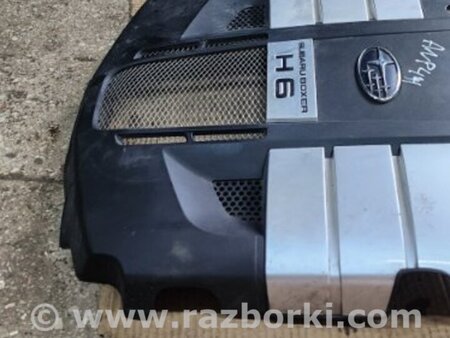 ФОТО Защита двигателя для Subaru Legacy IV BL/BP (03-09) Київ