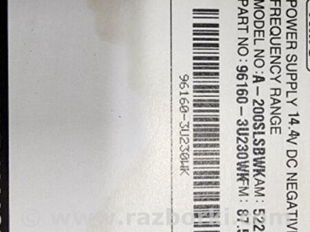 ФОТО Магнитола для KIA Sportage SL (10-16) Київ