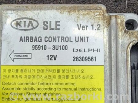 ФОТО Блок управления для KIA Sportage SL (10-16) Київ