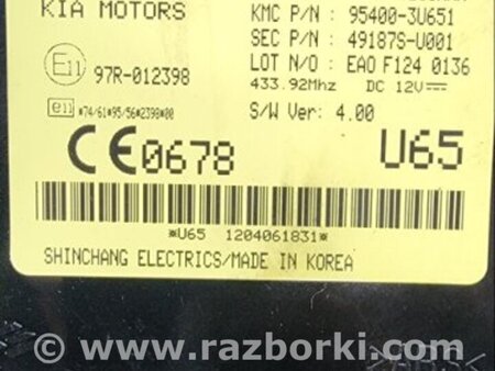 ФОТО Блок управления для KIA Sportage SL (10-16) Київ