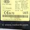 ФОТО Блок управления для KIA Sportage SL (10-16) Київ