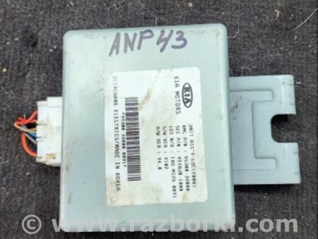 ФОТО Блок управления для KIA Sportage SL (10-16) Київ