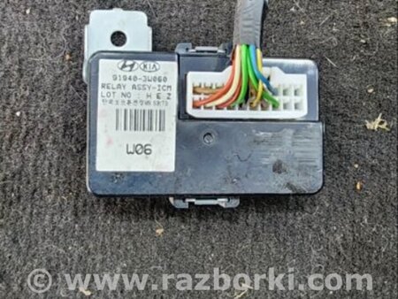 ФОТО Блок управления для KIA Sportage SL (10-16) Київ