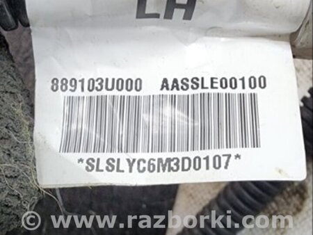 ФОТО Airbag боковой для KIA Sportage SL (10-16) Київ