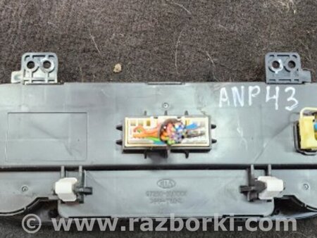 ФОТО Блок управления климат-контролем для KIA Sportage SL (10-16) Київ