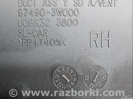 ФОТО Воздуховод передний правый для KIA Sportage SL (10-16) Київ