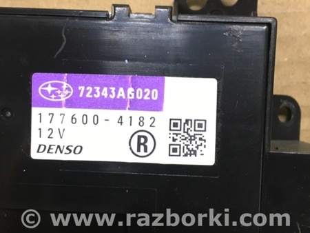 ФОТО Блок управления для Subaru Legacy (все модели) Киев