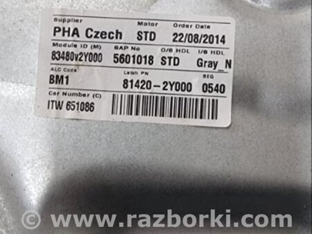 ФОТО Механизм стеклоподъемника задний правый для Hyundai ix35 I LM/EL Tucson (10-17) Київ