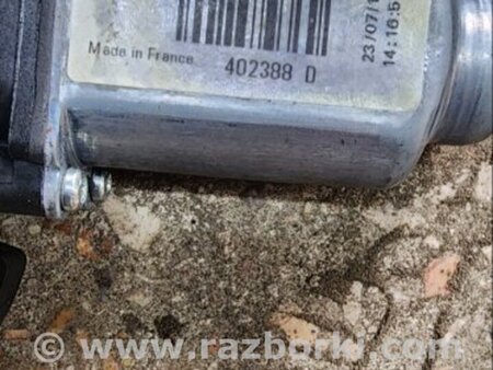 ФОТО Мотор стеклоподъемника передний правый для Hyundai ix35 I LM/EL Tucson (10-17) Київ