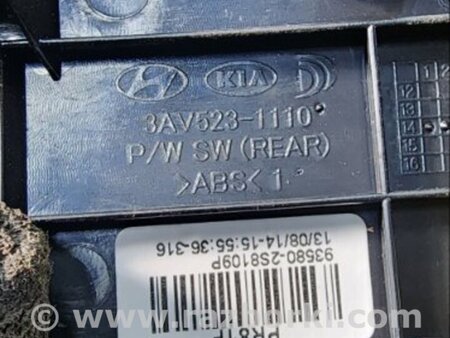 ФОТО Накладка кузова для Hyundai ix35 I LM/EL Tucson (10-17) Київ