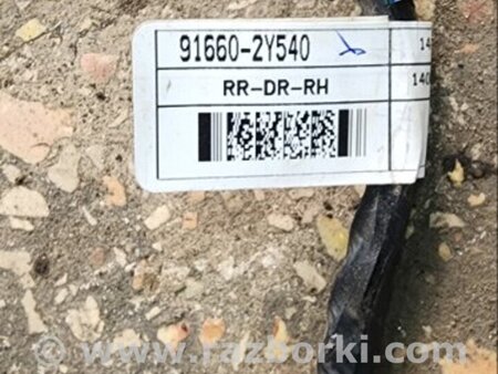 ФОТО Провода прочие задняя правая для Hyundai ix35 I LM/EL Tucson (10-17) Київ