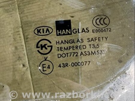ФОТО Стекло глухое заднее левое для KIA Sorento 1 BL (02-09) Київ