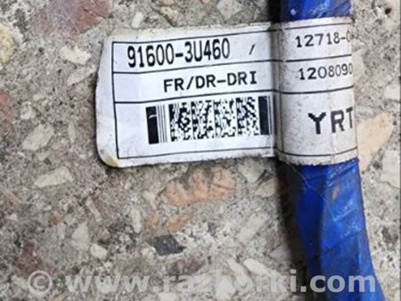 ФОТО Провода прочие передняя правая для KIA Sportage SL (10-16) Київ