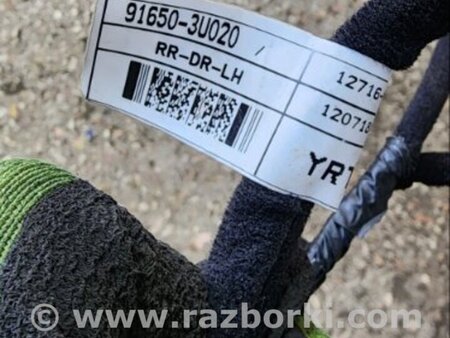 ФОТО Провода прочие задняя левая для KIA Sportage SL (10-16) Київ