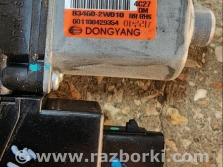 ФОТО Мотор стеклоподъемника задний правый для Hyundai Santa Fe III DM/NC (12-18) Київ