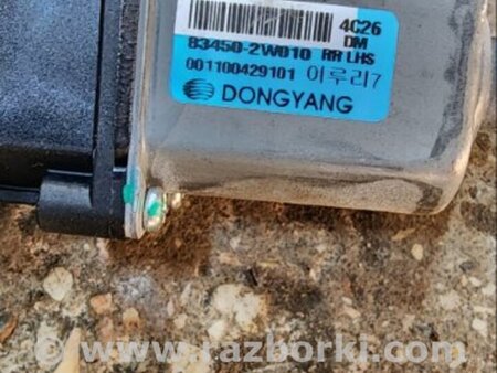 ФОТО Мотор стеклоподъемника задний левый для Hyundai Santa Fe III DM/NC (12-18) Київ