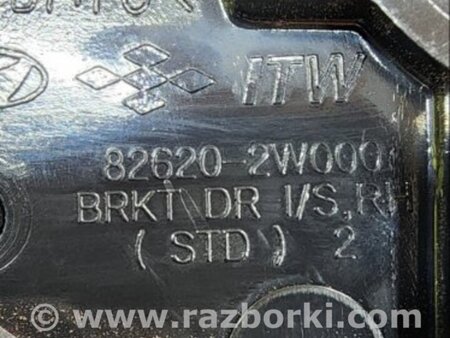 ФОТО Ручка двери внутренняя задняя правая для Hyundai Santa Fe III DM/NC (12-18) Київ