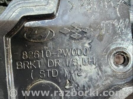 ФОТО Ручка двери внутренняя задняя левая для Hyundai Santa Fe III DM/NC (12-18) Київ