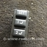 ФОТО Кнопка для Subaru Outback Киев