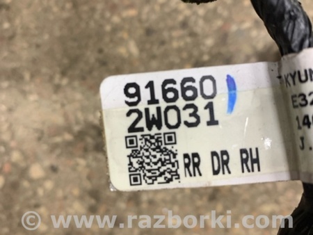 ФОТО Провода прочие задняя правая для Hyundai Santa Fe III DM/NC (12-18) Київ