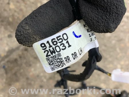 ФОТО Провода прочие задняя левая для Hyundai Santa Fe III DM/NC (12-18) Київ