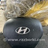 Airbag подушка водителя Hyundai ix35 I LM/EL Tucson (10-17)