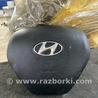 ФОТО Airbag подушка водителя для Hyundai ix35 I LM/EL Tucson (10-17) Київ