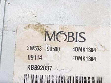 ФОТО Блок управления для Hyundai Santa Fe III DM/NC (12-18) Київ