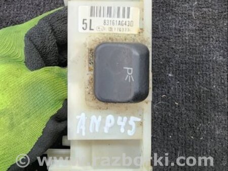 ФОТО Кронштейн для Subaru Outback III BP/BL (03-09) Київ